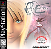 Parasite Eve Cover art