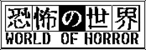 WORLD OF HORROR Logo.jpg