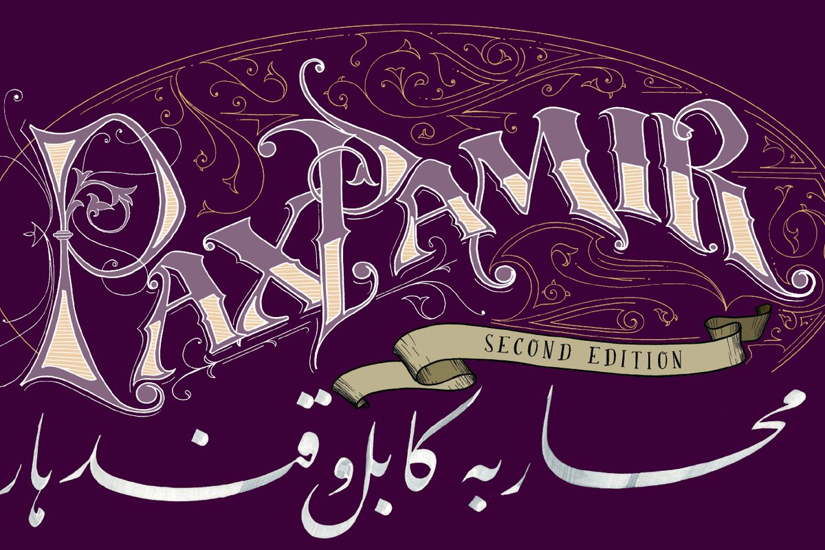 pax pamir header