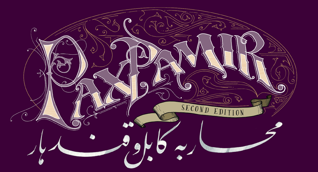 pax pamir header